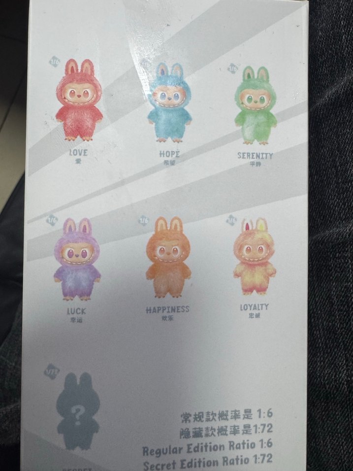 Pastel Bej Peluş Oyuncak Anahtarlık - Görsel 2