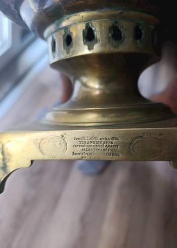 Prinç RusAntika Semaver - Görsel 3