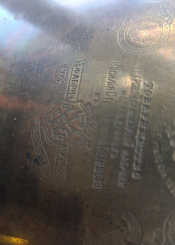 Prinç RusAntika Semaver - Görsel 10