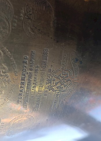 Prinç RusAntika Semaver - Görsel 11