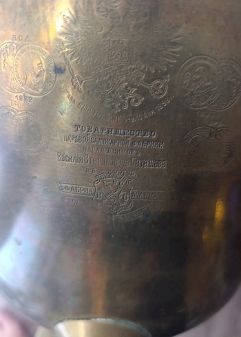 Prinç RusAntika Semaver - Görsel 9