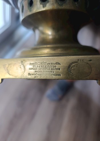 Prinç RusAntika Semaver - Görsel 8