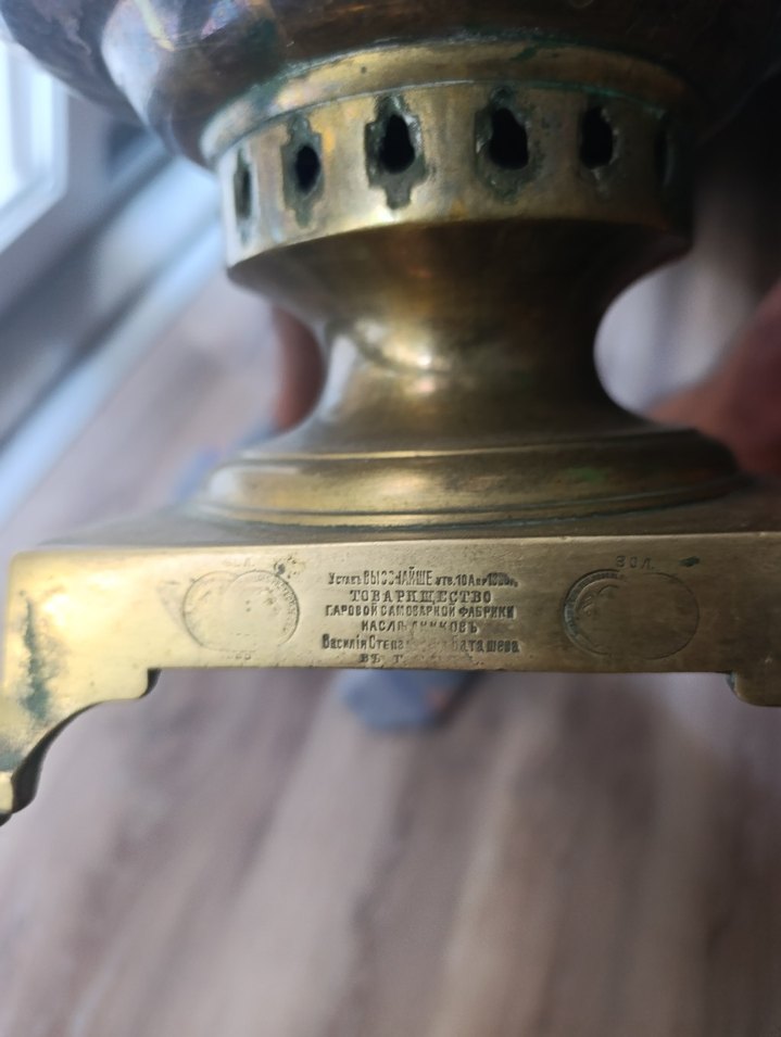 Prinç RusAntika Semaver - Görsel 3