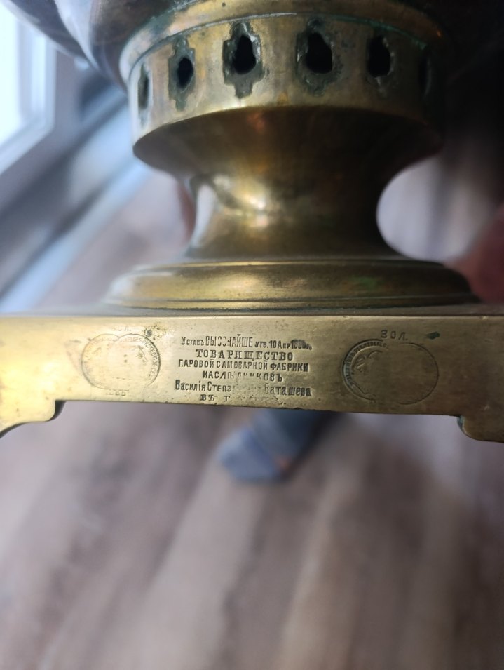 Prinç RusAntika Semaver - Görsel 2