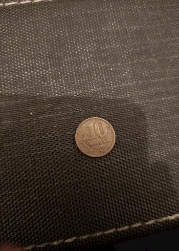 Kahverengi Vintage Erkek Rozet - Görsel 2