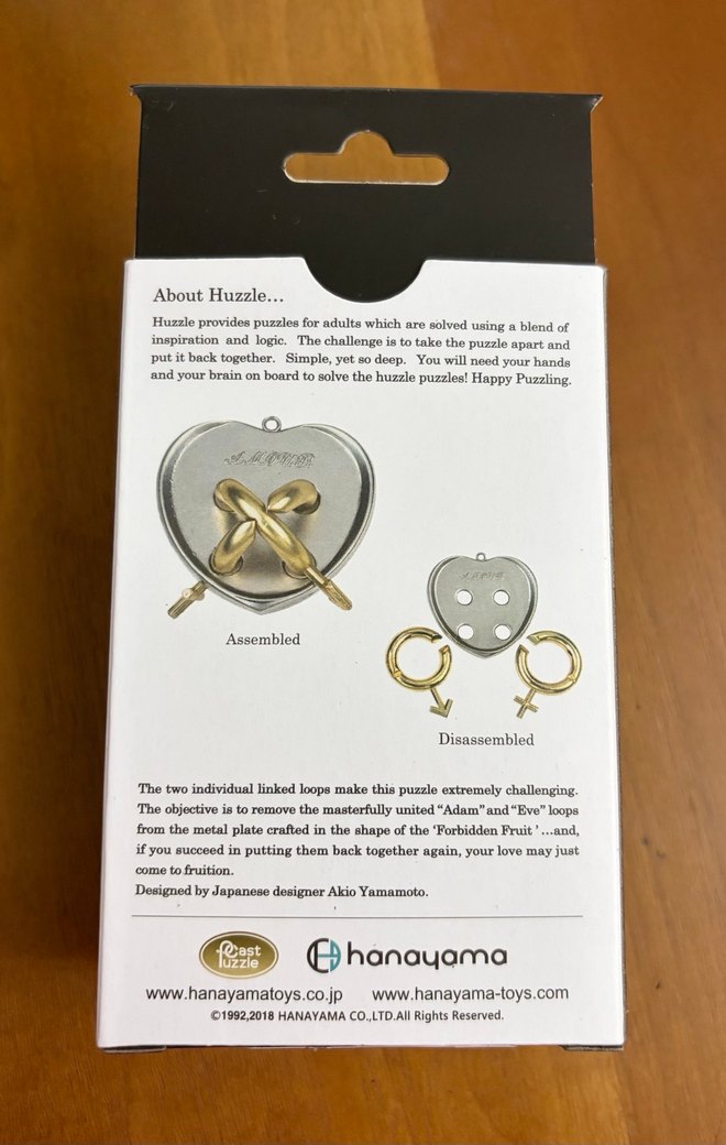 HUZZLE Cast Amour 3D Metal Puzzle - Görsel 2