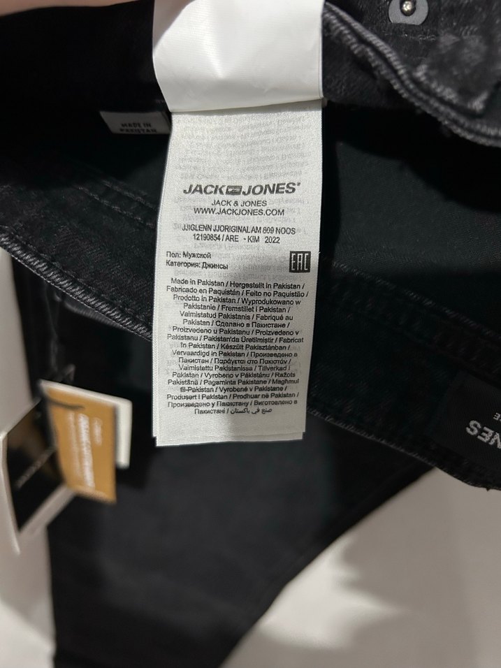 Jack&Jones Siyah Kot Pantolon Erkek 33/32 - Görsel 5