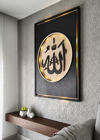 Allah Lafzı Ledli Katmanlı Duvar Dekoru - Görsel 2