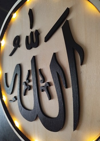 Allah Lafzı Ledli Katmanlı Duvar Dekoru - Görsel 4