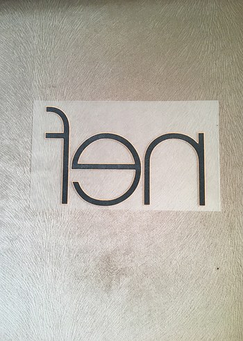 Galatasaray Nef font baskı - Görsel 2