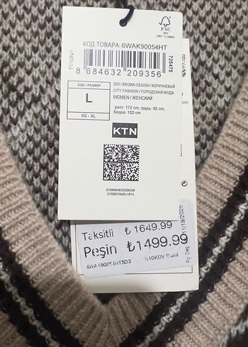 V Yaka Ekose Desenli Kahverengi Kadın Kazak - Görsel 2