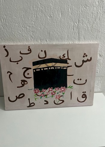 Kabe Temalı El Boyaması Tablo - Görsel 2