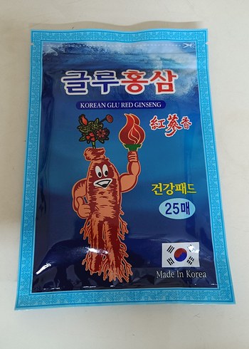 Kore den gelen sağlık Ginseng  bandı25'li - Görsel 2