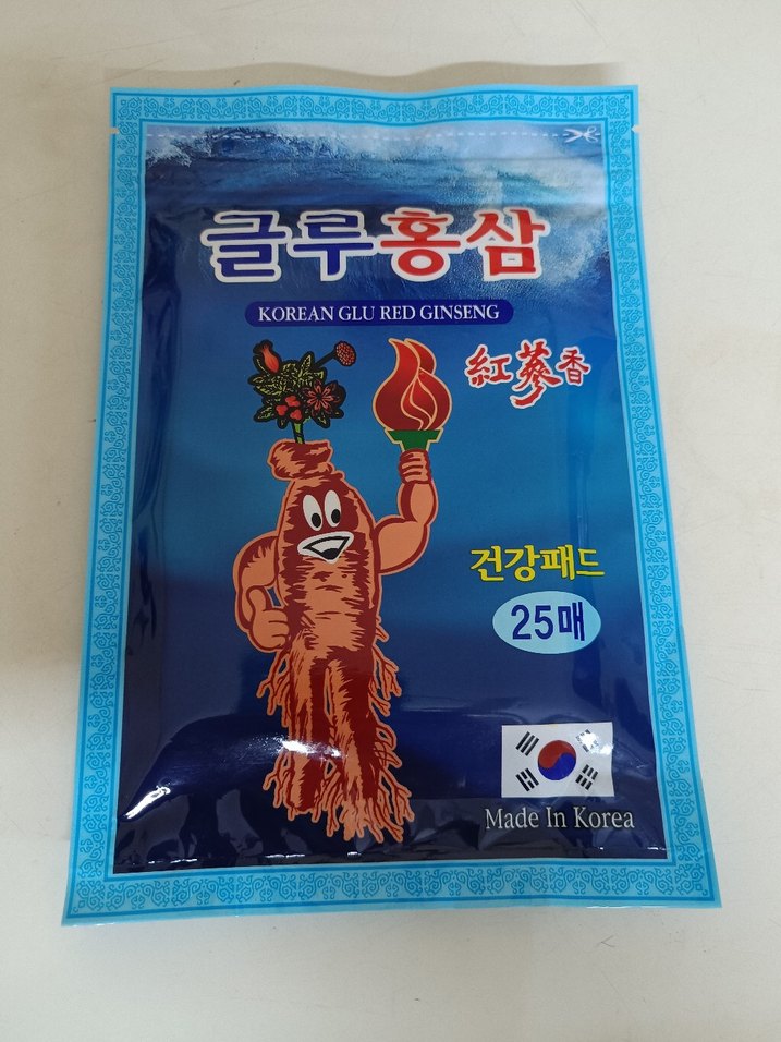 Kore den gelen sağlık Ginseng  bandı25'li - Görsel 2