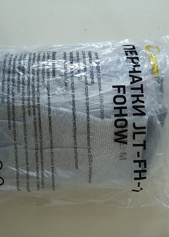 gümüş iyonlu çıtçıtlı eldiven M beden - Görsel 4