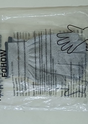 gümüş iyonlu çıtçıtlı eldiven M beden - Görsel 2