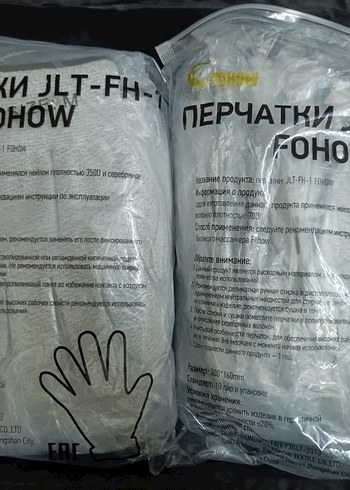 gümüş iyonlu çıtçıtlı eldiven M beden - Görsel 3