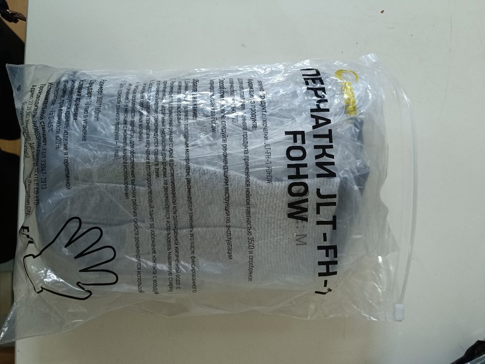 gümüş iyonlu çıtçıtlı eldiven M beden - Görsel 4