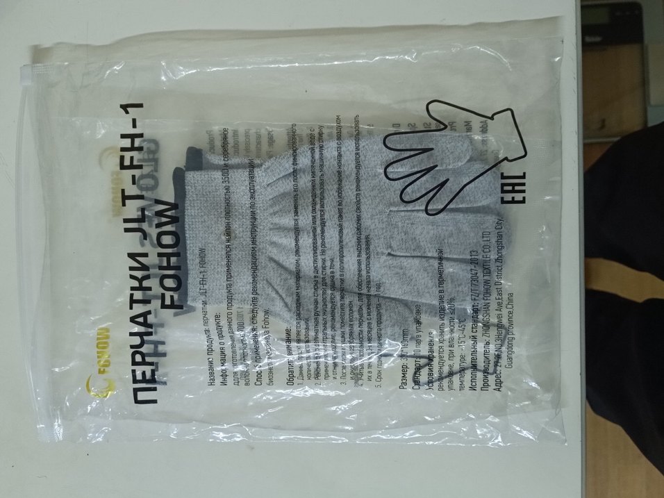 gümüş iyonlu çıtçıtlı eldiven M beden - Görsel 2