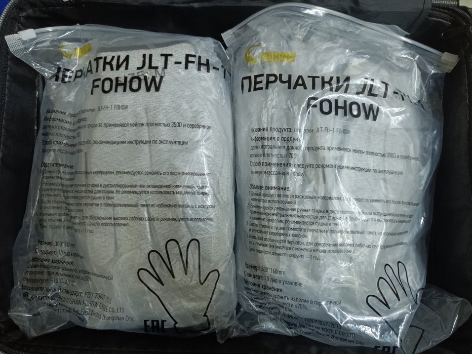 gümüş iyonlu çıtçıtlı eldiven M beden - Görsel 3