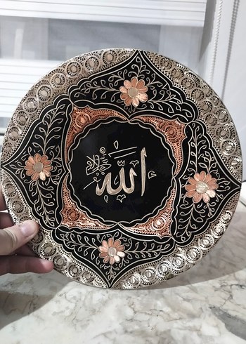 El İşçiliği Allah Yazılı Dekoratif Tabak - Görsel 2
