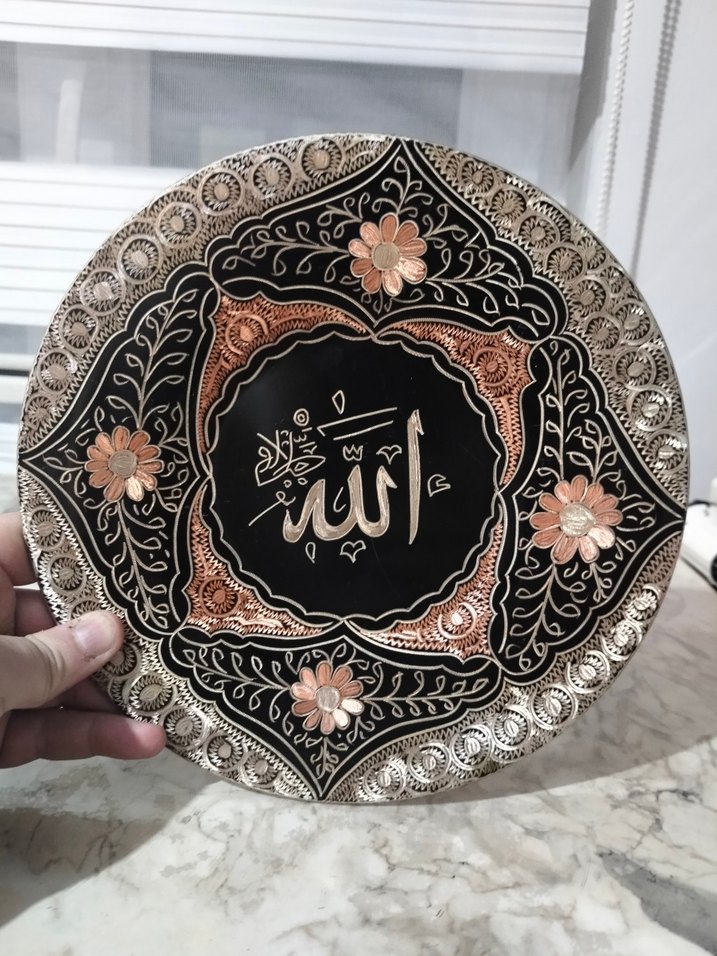 El İşçiliği Allah Yazılı Dekoratif Tabak - Görsel 2