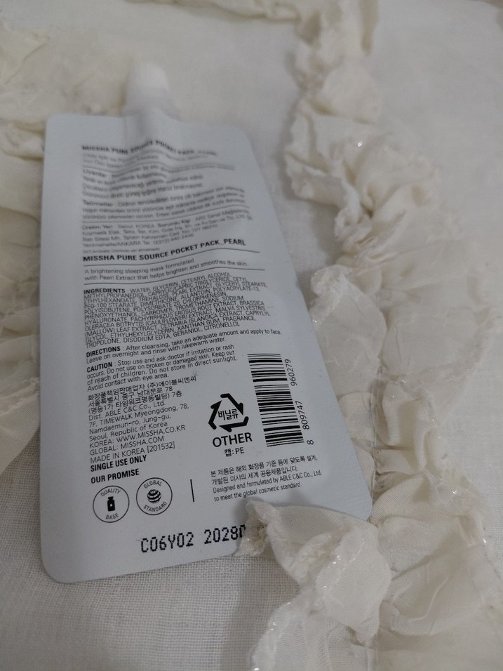 MISSHA İnci Özlü Cilt Maskesi 10 ml (12 adet var ) - Görsel 2