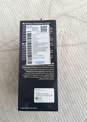 Philips Siyah Erkek Tıraş Makinesi - Görsel 4