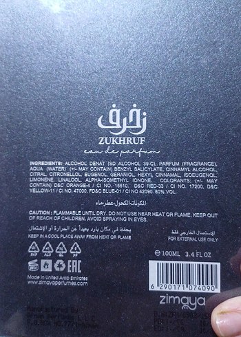 zimaya zukhruf - Görsel 4