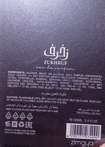 zimaya zukhruf - Görsel 3