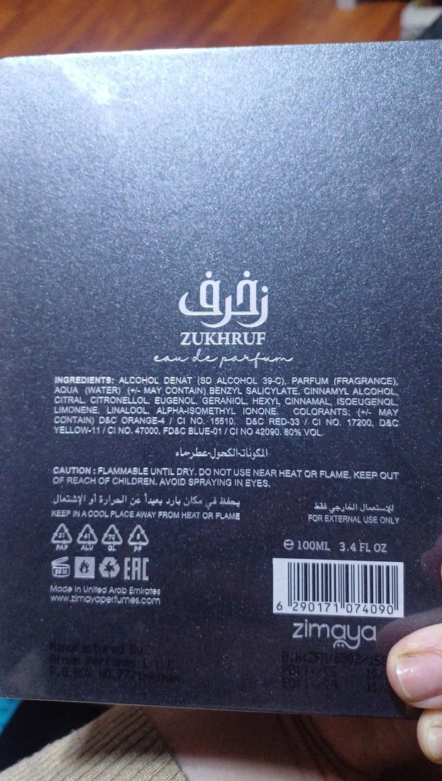 zimaya zukhruf - Görsel 4