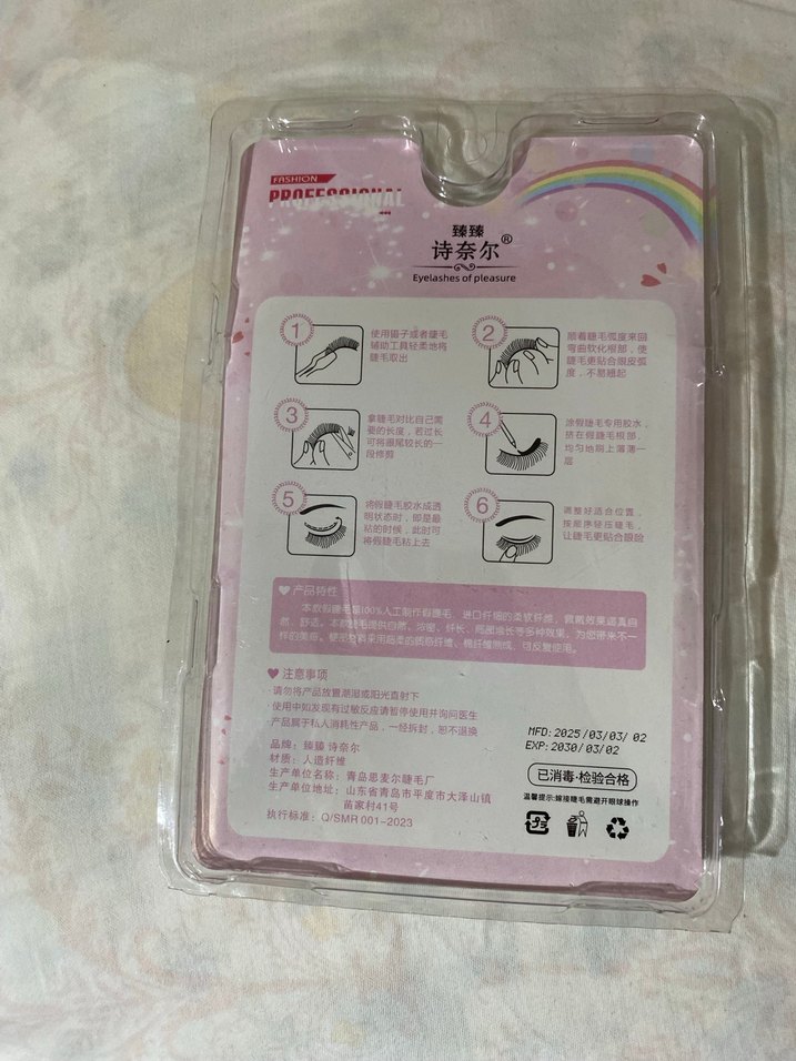 Japonya Takma Kirpik - Görsel 2