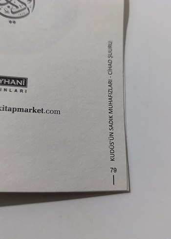 Kudüs'ün Sadık Muhafızları - Cihad Şuuru - Görsel 4