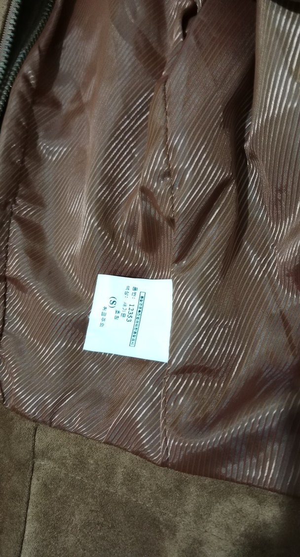 Bej Süet Kadın Ceket - Görsel 5