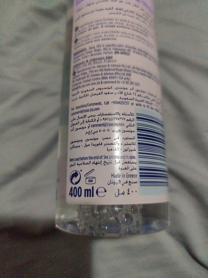 Johnson's Micellar Gül Suyu İçeren Makyaj Temizleme Suyu - Görsel 3