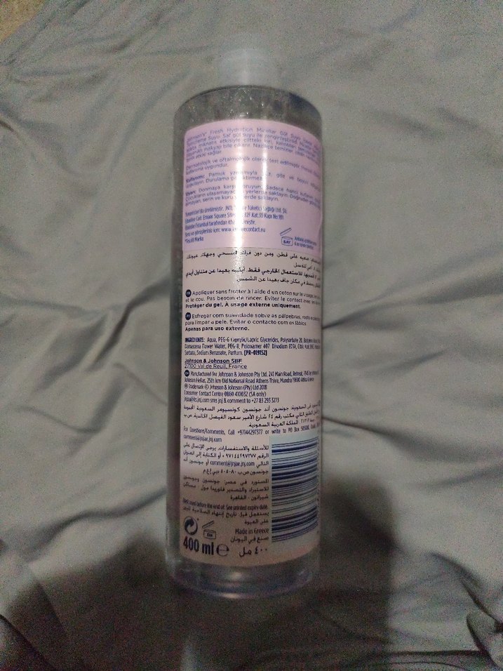 Johnson's Micellar Gül Suyu İçeren Makyaj Temizleme Suyu - Görsel 2