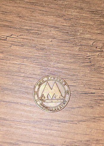 St. Petersburg Rus Metro Jetonu - Görsel 2