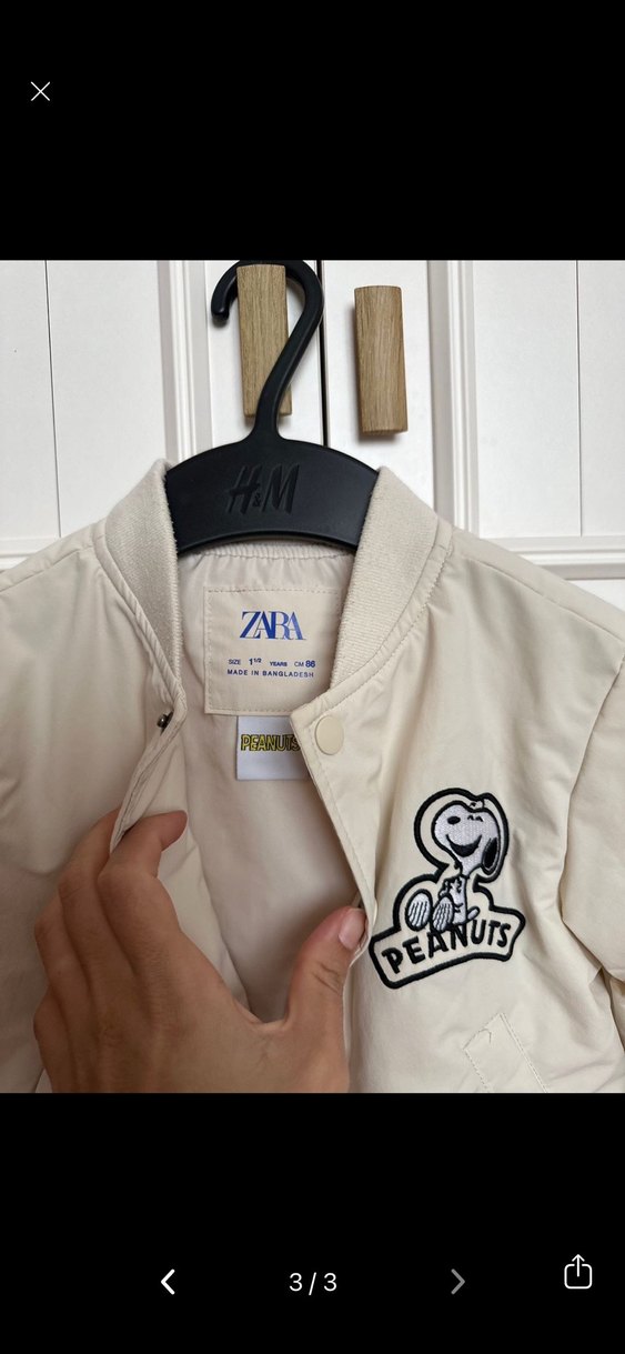 Bej Düğmeli Erkek Çocuk Ceket - Görsel 3