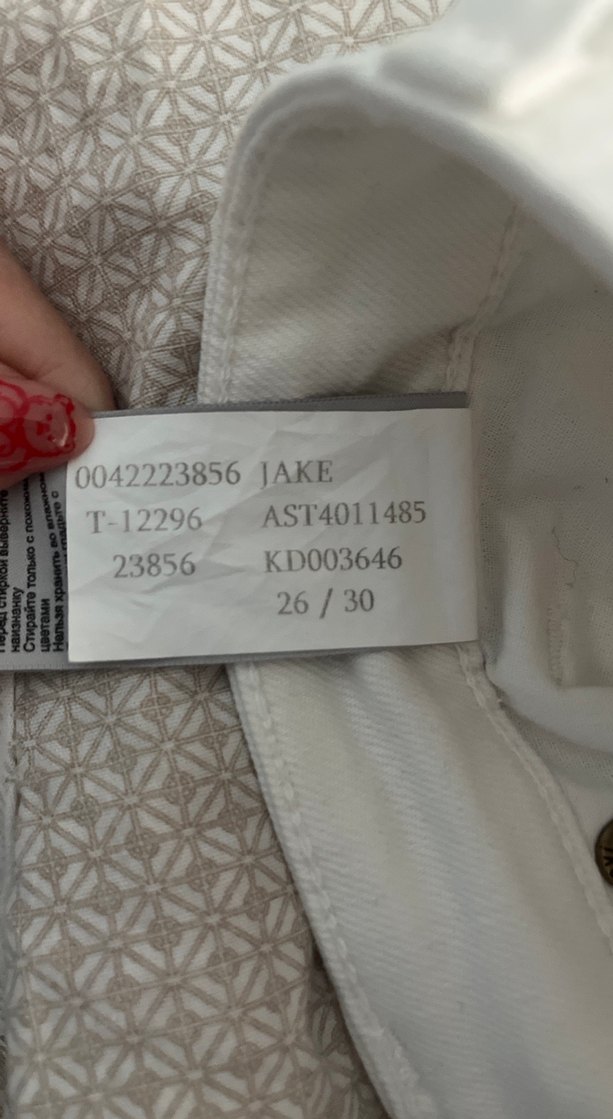 Mavi Beyaz Jake Slim Leg  Pantolon
Beden Ölçüsü:26/30 - Görsel 2