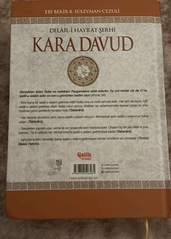 Delail-i Hayrat Şerhi Kara Davud Kitabı - Görsel 3