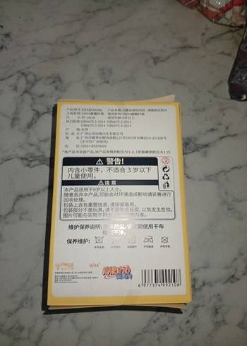 Naruto Peluş Oyuncak Figür - Görsel 5