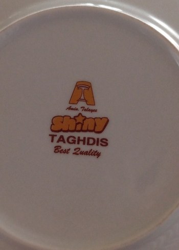 Parlak Çok Renkli Desenli pasta Tabak Seti 5li boyu 17 cm - Görsel 5