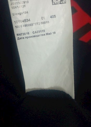 Kırmızı Baskılı HUGO Sweatshirt - Görsel 3