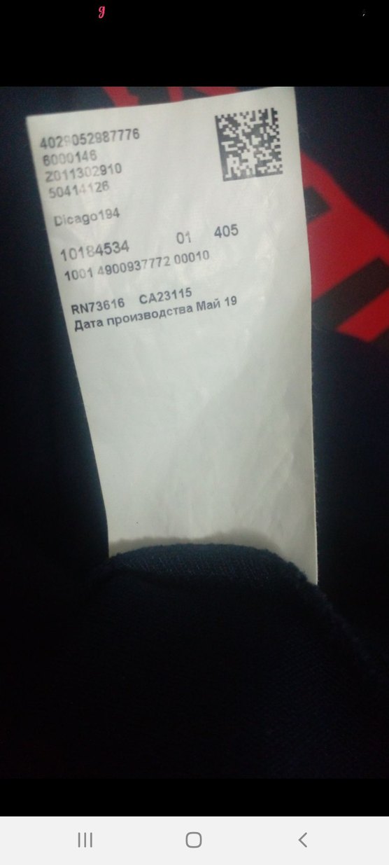 Kırmızı Baskılı HUGO Sweatshirt - Görsel 3