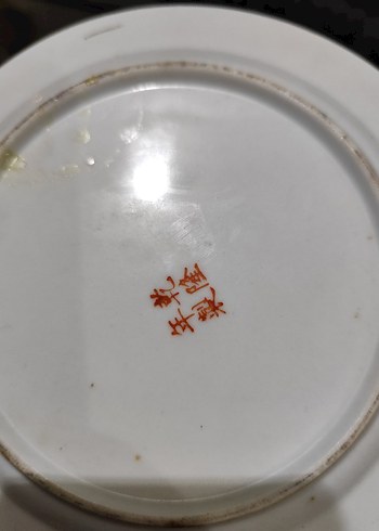 Vintage Uzakdoğu  - Horoz ve Çiçek Temalı Dekoratif Tabak - Görsel 4