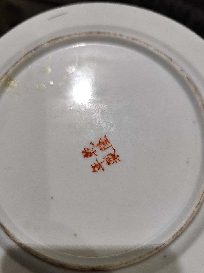 Vintage Uzakdoğu  - Horoz ve Çiçek Temalı Dekoratif Tabak - Görsel 4