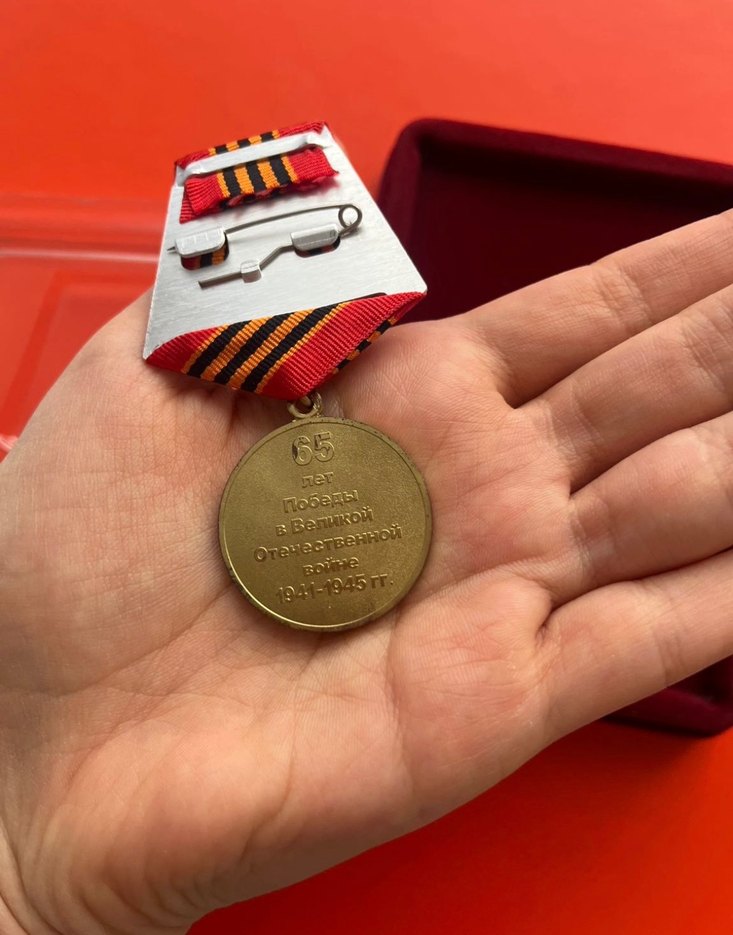 Sovyetler madalya - Görsel 3