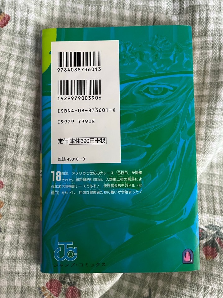 Jojo part 7 Steel Ball Run manga - Görsel 2