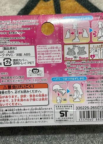 Pretty cure mini bebekler - Görsel 4