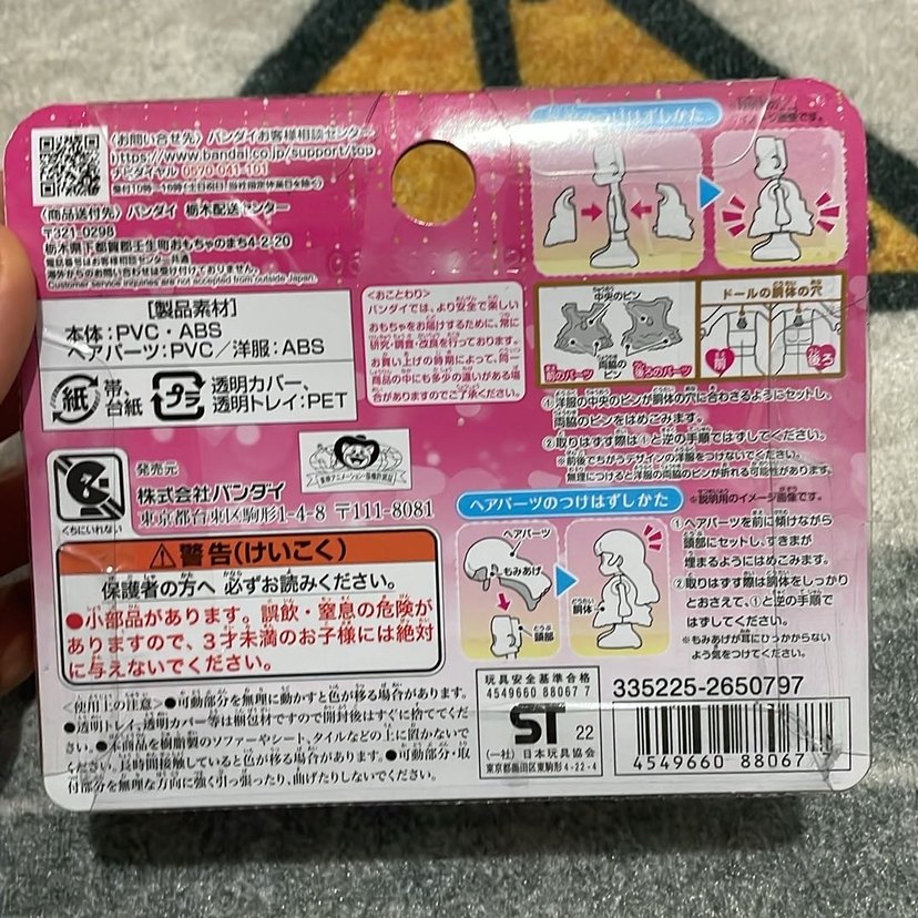 Pretty cure mini bebekler - Görsel 4